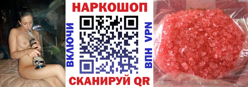 Где купить наркоту Бронницы Каннабис  APVP  КОКАИН  ГАШ  Меф мяу мяу 