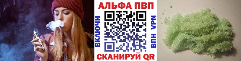 Alpha-PVP СК КРИС Бронницы
