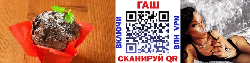 Еда ТГК марихуана  Бронницы 