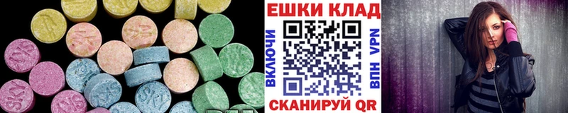 Ecstasy диски  закладки  Бронницы 