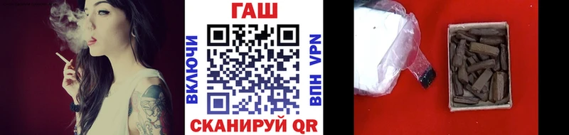 купить закладку  Бронницы  ГАШ Premium 