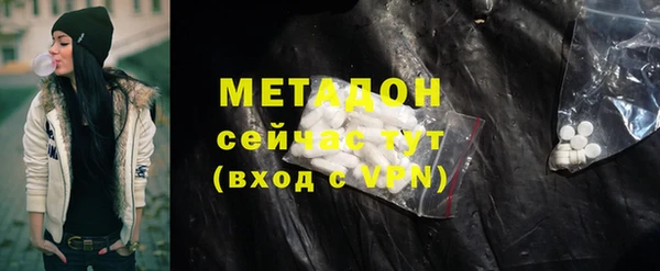 МДПВ Армянск