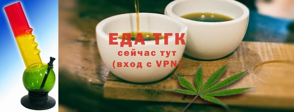 гашишное масло Пролетарск