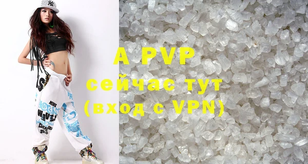 a pvp Балабаново