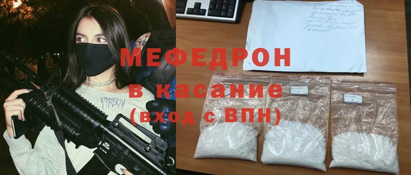 мескалин Протвино