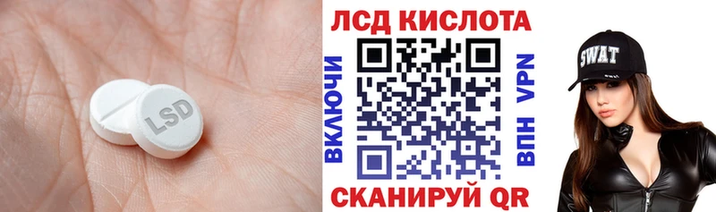 ЛСД экстази кислота Бронницы