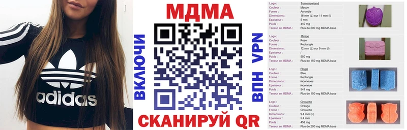 MDMA Molly  кракен маркетплейс  Бронницы 