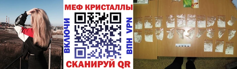 МЯУ-МЯУ мука  дарнет шоп  Бронницы 
