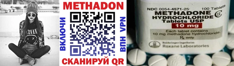 Метадон VHQ  KRAKEN ссылка  Бронницы 