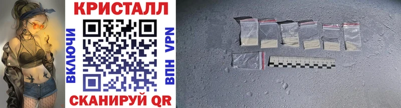 даркнет сайт  Бронницы  МЕТАМФЕТАМИН винт 
