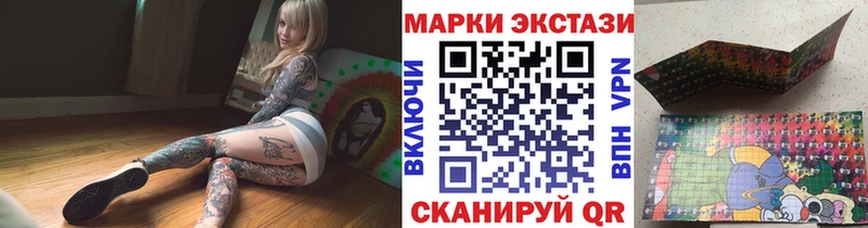 цены наркотик  Бронницы  Наркотические марки 1,8мг 